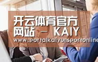 组织结构