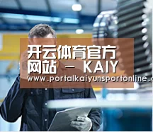 研发能力标题四(图1) 研发能力标题四(图1)