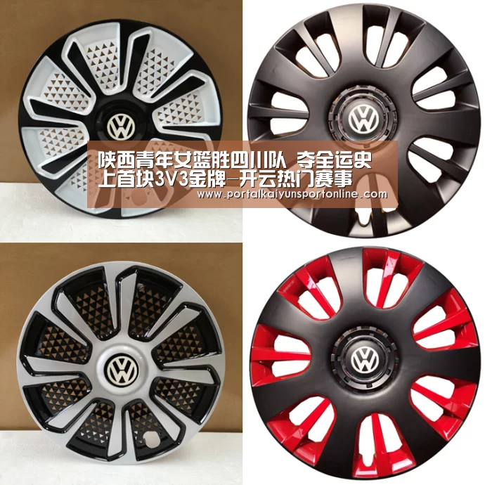 开云赛事
